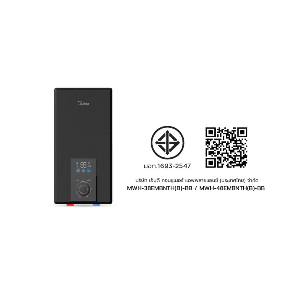 เครื่องทำน้ำอุ่น Midea  MWH-38EMBNTH(B)-BB 3800 วัตต์ สีดำ (ไม่รวมติดตั้ง)_8
